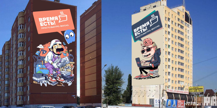 Яркие граффити добавят красок и оригинальности в серые спальные районы статья